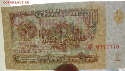 У кого чего в коллекции! - P4016866.JPG