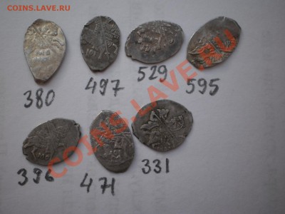 Чешуйки Мих.Фед.,7 шт, до 19.02 в 21:00 Москвы - P1011398.JPG