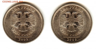 2 рубля 2009 спмд шт.Г и Д - 001 (4)