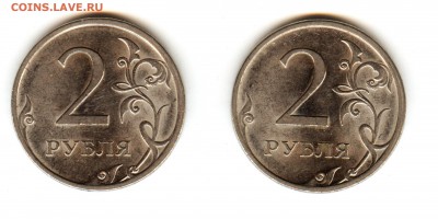 2 рубля 2009 спмд шт.Г и Д - 002 (6)