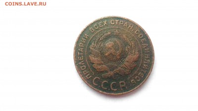 5 копеек 1924г. Ходячка. до 13.05., 22.00 мск - P_20170511_105023
