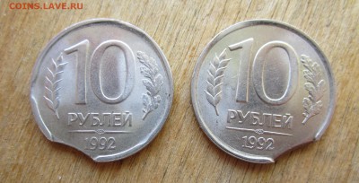 10р 1992 выкусы. 14.05.2017 22-00мск - IMG_1329.JPG