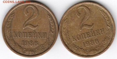 2 копейки 1986 г. 2-е шт. до 17.05.17 г. в 23.00 - Scan-170509-0034