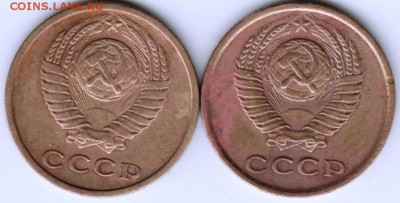 2 копейки 1973 г. с уступом и без до 17.05.17 г. в 23.00 - Scan-170509-0018