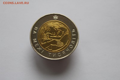 Украина 5 гр. 2001 На рубеже UNC c рубля до 13.05.17 22:00 - IMG_6300.JPG