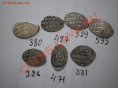Чешуйки Мих.Фед.,7 шт, до 19.02 в 21:00 Москвы - P1011402.JPG