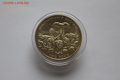 Украина 2 гривны 2001 Никол. зоопарк UNC с рубля до 13.05.17 - IMG_6365.JPG