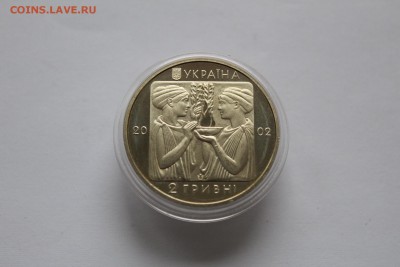 Украина 2 гривны 2002 Плавание UNC с рубля до 13.05.17 22:00 - IMG_6359.JPG