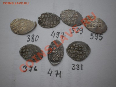 Чешуйки Мих.Фед.,7 шт, до 19.02 в 21:00 Москвы - P1011403.JPG