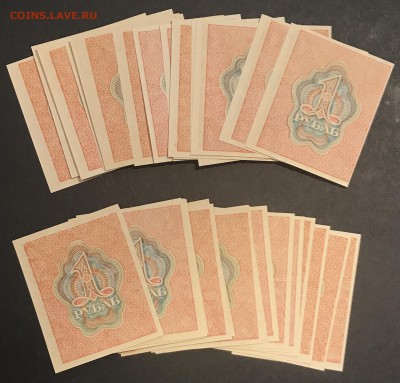 ФИКС 1 рубль 1919 UNC (КВАРТБЛОКИ и ОДИНОЧКИ) опт и розница - IMG_2383 2.JPG