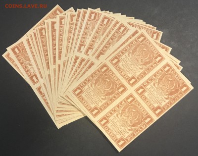 ФИКС 1 рубль 1919 UNC (КВАРТБЛОКИ и ОДИНОЧКИ) опт и розница - IMG_2380.JPG
