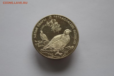 Казахстан 50 тенге 2006 Улар UNC до 13.05.17 в 22:00 - IMG_6311.JPG