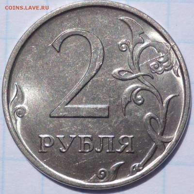 Варианты расколов 1рубль 2016 год - P1080243.JPG