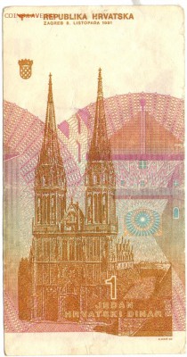 Бона. Хорватия 1 динар 1991 г. до 17.05.17 г. в 23.00 - 003 (2)