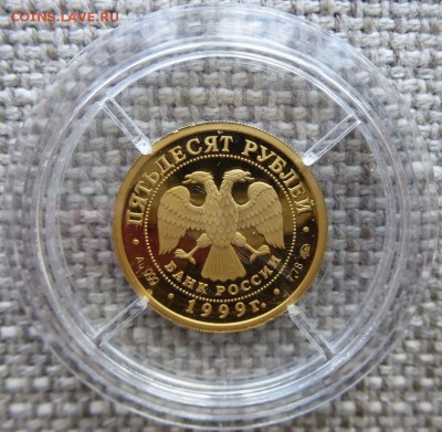 1000 пробы Proof - 7.JPG