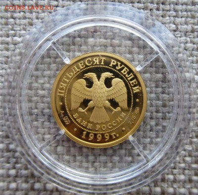 1000 пробы Proof - 8.JPG