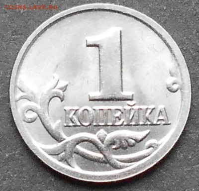1 коп. 2004м шт.1.2Б двойные поводья до 22.00мск 14.05.17. - 110517 009