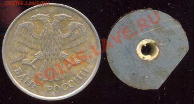 20р.1993г.ММД. Немагнитные.До 17.02.11. 21-30 МСК. - 1993-20r-2