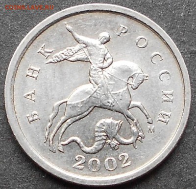 1к. 2002м шт. 1.2Б редкая, до 22.00мск 14.05.17 - 110517 025