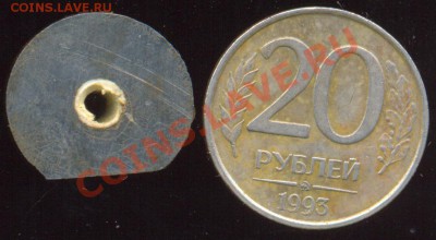 20р.1993г.ММД. Немагнитные.До 17.02.11. 21-30 МСК. - 1993-20r-1