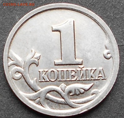 1к. 2002м шт. 1.2Б редкая, до 22.00мск 14.05.17 - 110517 026