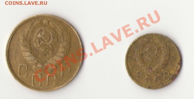 2 копейки и 5 копеек 1945 до 17.02 в 22:00 мск - 1945-1.JPG