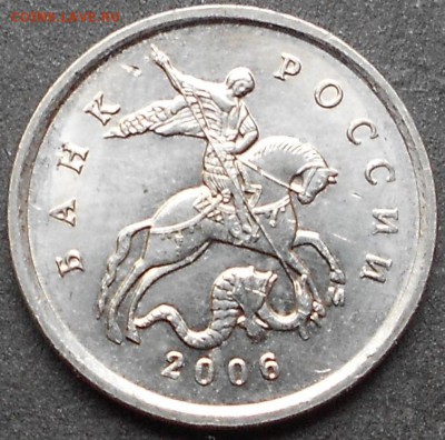1к. 2006м шт. 5.11Б редкая до 22.00мск 14.05.17 - 110517 027