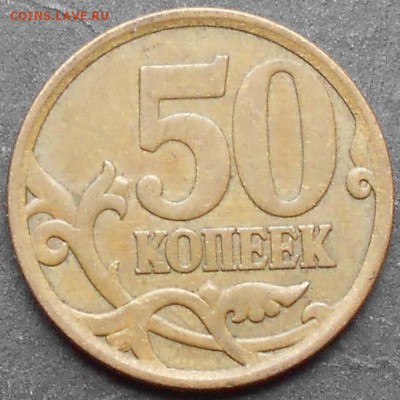 50 к. 2008сп шт. 3 (АС) 3.1 (ЮК) до 22.00мск 14.05.17 - 110517 031