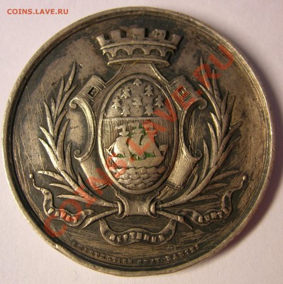Жетон? 1859 года? - DSCN3050