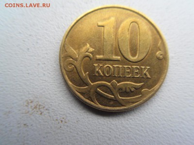 Вопросы по разновидностям от audjeten - SDC19133.JPG