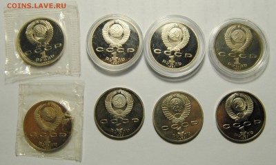 Рубли 1986-1991 СССР Пруф и запайки 8шт 12.05.2017 в 22:30 - DSC_7419.JPG