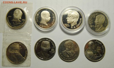 Рубли 1986-1991 СССР Пруф и запайки 8шт 12.05.2017 в 22:30 - DSC_7418.JPG