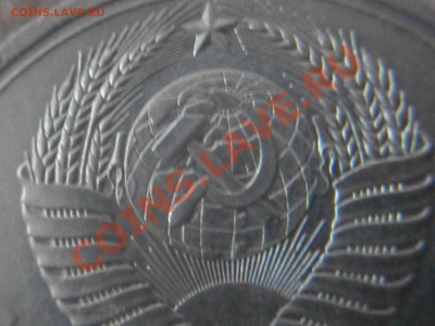 4 монета - SDC13334.JPG