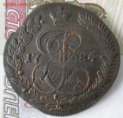 5 копеек 1784 км года до 22-00 16.05.17 года - IMG_1060.JPG