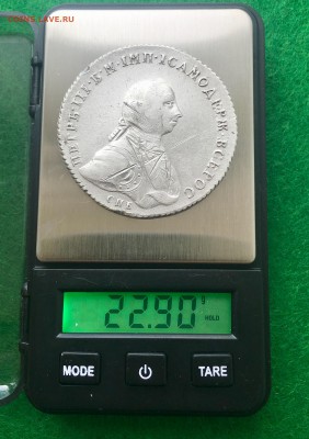 На Оценку рубль Петр 3 , 1762г - IMG_2641.JPG