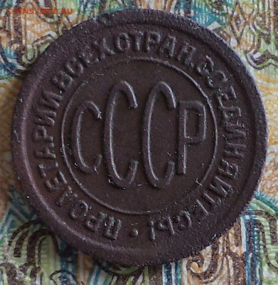 полкопейки 1925 г., до 16.05.2017г. 22.00 по Москве - 1925 пол  аа