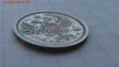 10 копеек 1860 СПБ ФБ оконч .12 мая 2017 года в 22:00 по МСК - DSC01638.JPG