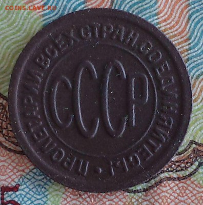 полкопейки 1927 г., до16.05.2017г. 22.00 по Москве - 1927 пол  а