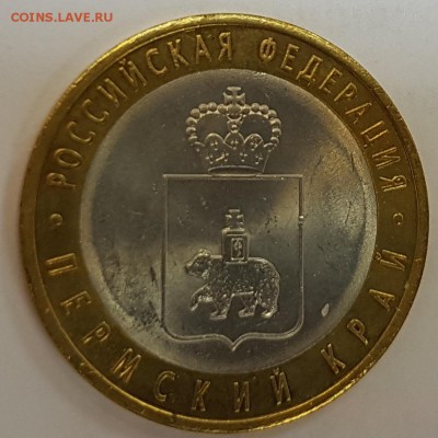 Пермский край с 200р до 15.05.2017 в 22.00 - пк7