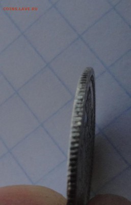 10 копеек 1879 СПБ НФ оконч .12 мая 2017 года в 22:00 по МСК - DSC01648.JPG