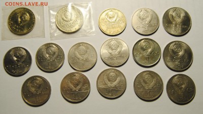 1,3 рубля СССР 1965-1991, 16шт до 12.05.2017 в 22:30 - DSC_7423.JPG