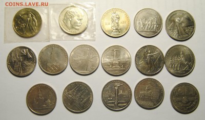 1,3 рубля СССР 1965-1991, 16шт до 12.05.2017 в 22:30 - DSC_7422.JPG