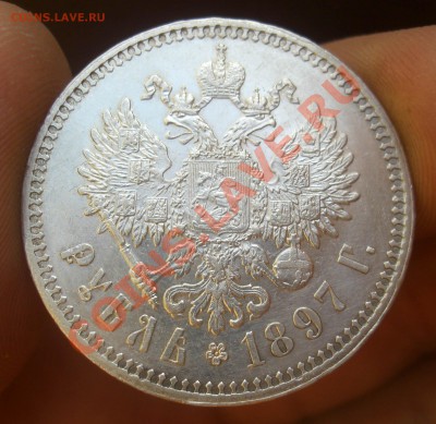 РУБЛЬ 1897г. гурт ** до 20.02.11г. 20:00 Мск - CIMG2630.JPG