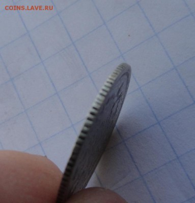 10 копеек 1880 СПБ НФ оконч .12 мая 2017 года в 22:00 по МСК - DSC01670.JPG