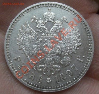 РУБЛЬ 1897г. гурт ** до 20.02.11г. 20:00 Мск - CIMG2692.JPG