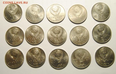 1 рубль СССР 1984-1991, 15шт до 12.05.2017 в 22:30 - DSC_7428.JPG