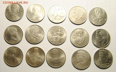 1 рубль СССР 1984-1991, 15шт до 12.05.2017 в 22:30 - DSC_7427.JPG