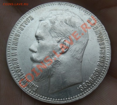РУБЛЬ 1897г. гурт ** до 20.02.11г. 20:00 Мск - CIMG2691.JPG