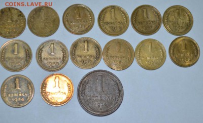 1 копейка  1924-1956г. 21шт. до 12.05.17г. в 22:00 - DSC_0003.JPG
