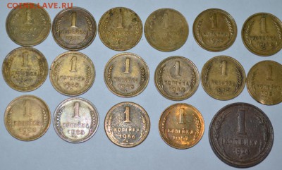 1 копейка  1924-1956г. 21шт. до 12.05.17г. в 22:00 - DSC_0002.JPG